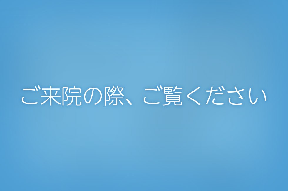 150cm海水魚水槽 イメージ